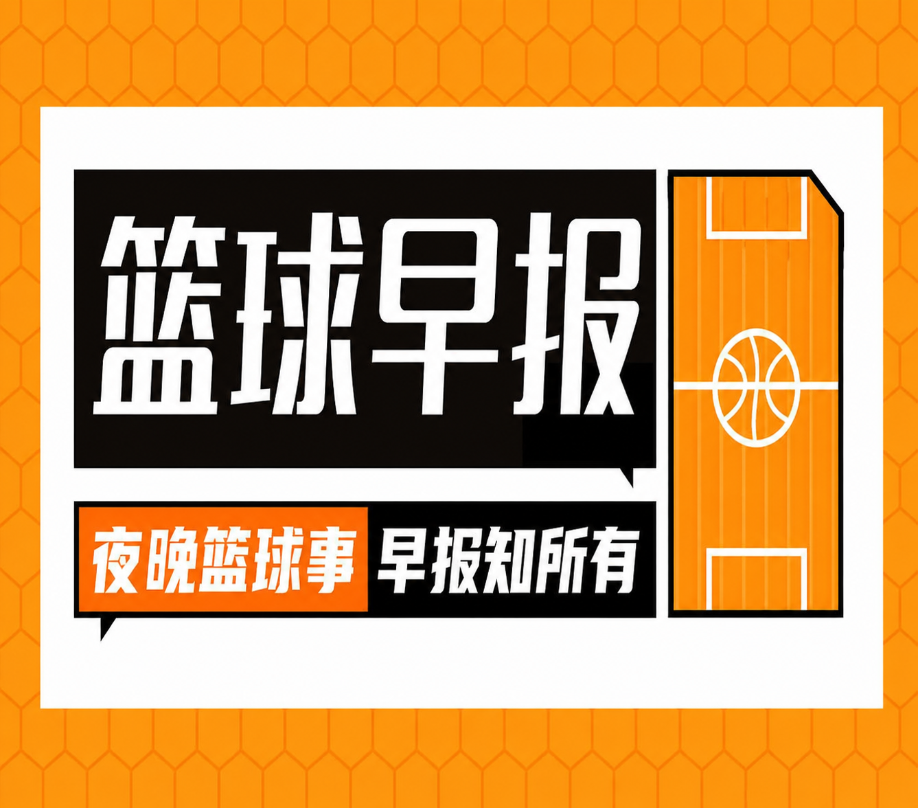 马刺众将OOTD：文班一袭绿衫异域风 瓦塞尔蛇皮裤抓眼 福克斯白T