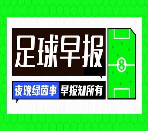 都体:尤文和米兰都在关注瑟尔洛特,马竞要价3500万欧左右